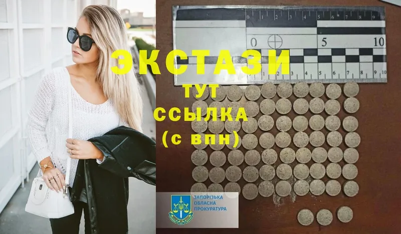 Хочу наркоту Чусовой Гашиш  Бошки Шишки  COCAIN  АМФЕТАМИН  Меф  Альфа ПВП 