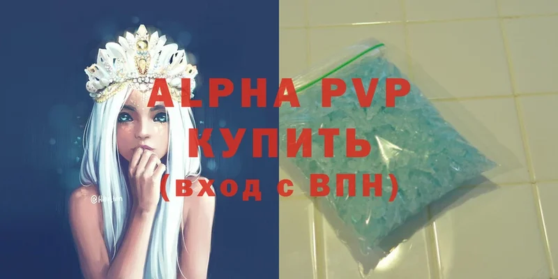 Alpha-PVP мука  mega ссылки  Чусовой  закладка 