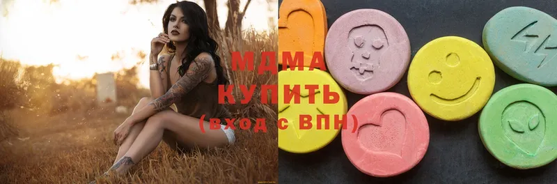 дарнет шоп  Чусовой  MDMA Molly 